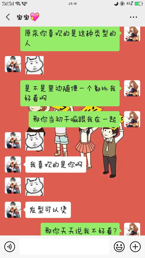 男朋友不爱自己了怎么办,面对男友不再爱你的应对策略