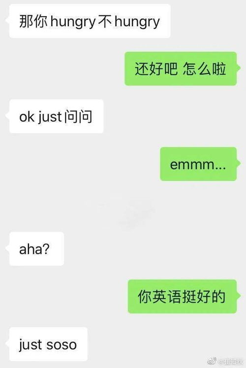 男朋友用英语怎么说,Decoding His English: How to Understand Your Boyfriend's Language
