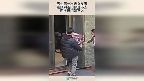 女朋友第一次进不去怎么办,解决女友无法进入的贴心指南