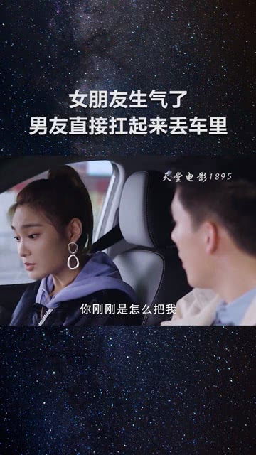 女朋友闹脾气怎么办,应对女朋友闹脾气的实用指南
