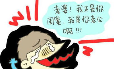 男朋友太小心眼怎么办,应对小心眼男友的实用指南