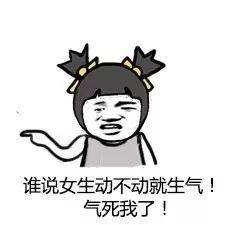 女朋友生气了怎么认错,生气后认错攻略