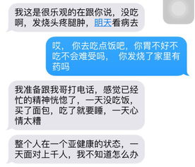 男朋友压力大怎么鼓励,为压力山大男友的暖心鼓励