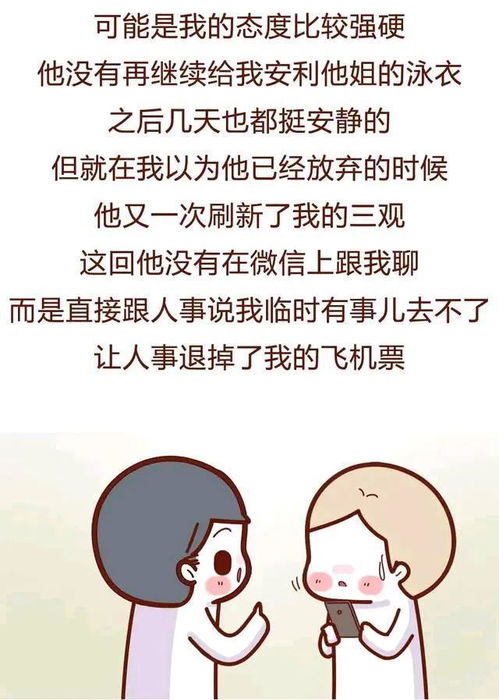 怎么样刺激男朋友,五大浪漫刺激法大揭秘