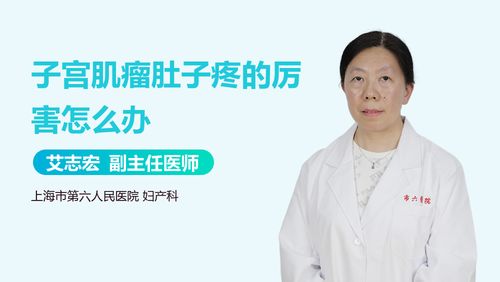 女朋友生理期肚子疼怎么办,应对生理期肚子疼的贴心攻略