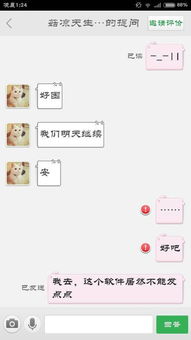 和男朋友性格不合怎么办,与男友和谐相处的实用策略