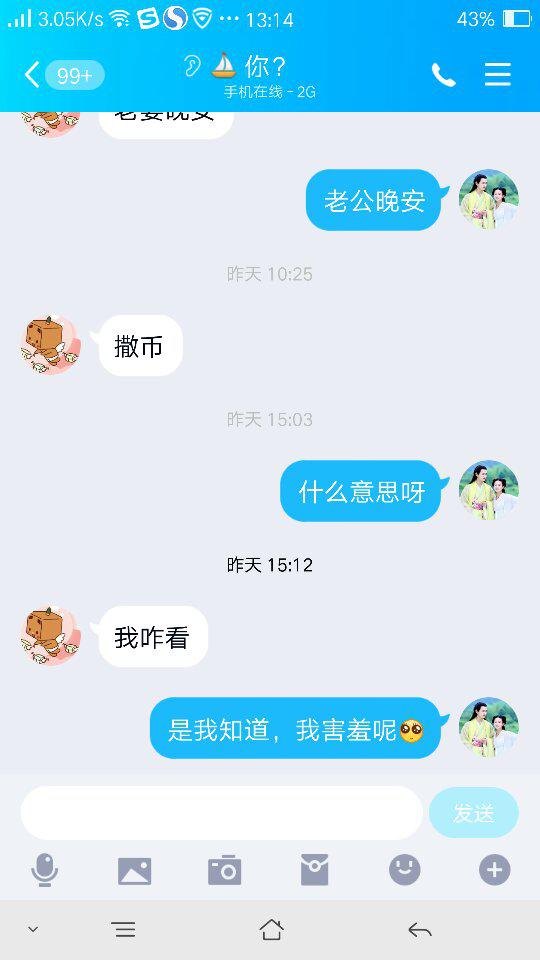 怎么跟男朋友聊天,与男友聊天的实用技巧与话题精选”