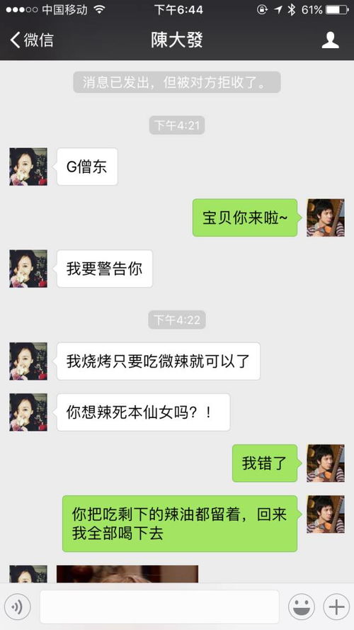女朋友把我拉黑了怎么办,面对女友拉黑,如何巧妙应对?
