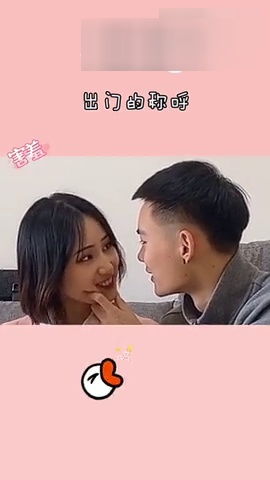男朋友怎么叫,揭秘男友的独特爱称背后的故事