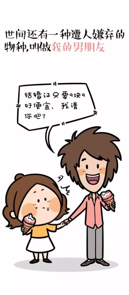 怎么逗男朋友,解锁逗男朋友开心的秘诀”