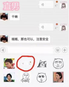 想操女朋友怎么办,如何与女朋友建立更亲密的关系