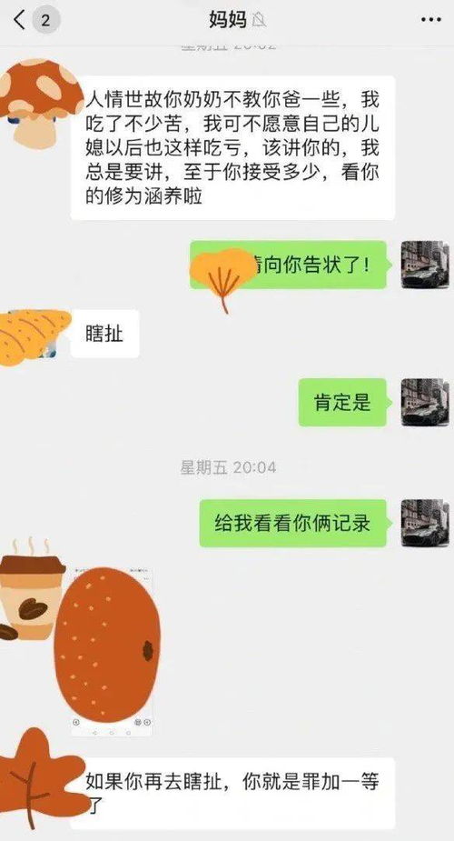 和男朋友聊天找不到话题怎么办,与男友轻松聊天的实用话题攻略