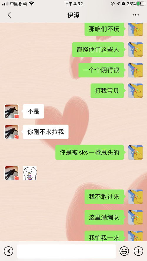 男朋友不理我了怎么哄,巧妙哄回不理你的男朋友