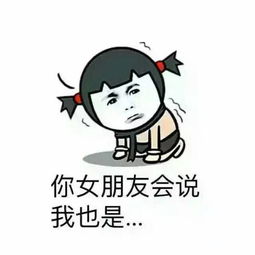 女朋友说你管我怎么回,巧妙回应,展现智慧与幽默