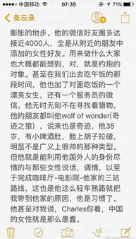 我的男朋友英语怎么写,我的男朋友英语学习之旅