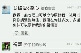 想跟女朋友复合怎么说,如何用真挚话语打动心爱之人,重拾爱情火花