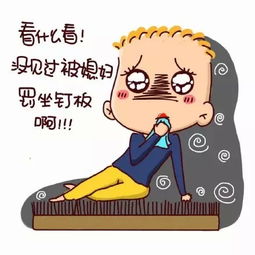怎么惩罚男朋友,如何让男朋友心悦诚服地改正错误
