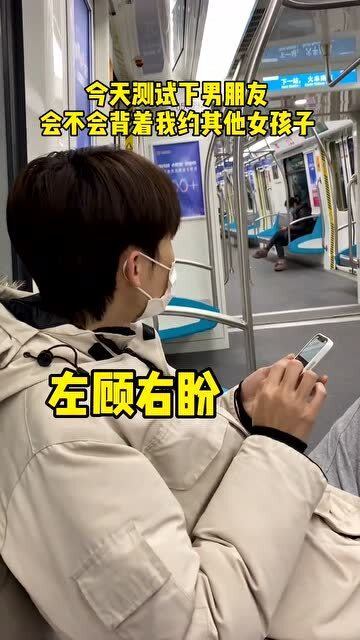 怎么测试男朋友,揭秘如何有效测试男朋友的忠诚与真心