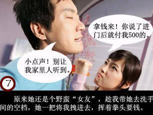 没男朋友怎么办,如何在没有男朋友的日子里找到快乐与成长n2. 独立前行:单身生活指南,教你如何在没有男朋友时活出精彩n3. 拥抱单身,拥抱自由:探索没有男朋友时的个人成长之路n4. 单身不是问题,自我提升是关键:如何在没有男朋友时实现自我价值n5. 告别等待,拥抱现在:单身生活小贴士,让你在没有男朋友时更加自信