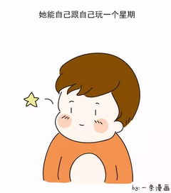 女朋友太粘人了怎么办,应对女朋友过度粘人的策略