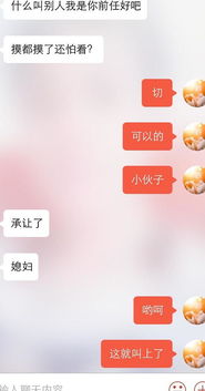 男朋友射的快怎么回事,男朋友射得快的原因分析