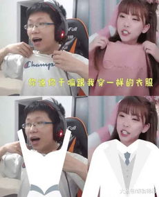 女朋友洞小怎么办,探索与女朋友的亲密关系之道