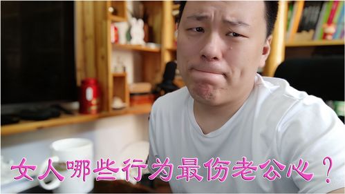 伤了老公的心怎么道歉,夫妻间的真诚道歉之道