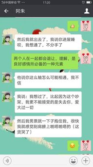 老公联系前任怎么处理,前任介入,如何挽回婚姻的平衡