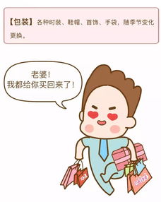 老公怎么读,探寻生活新篇章
