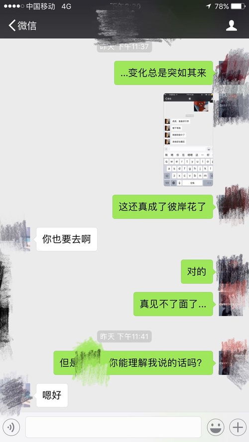 女朋友说我不成熟怎么办,应对女友的成熟度担忧