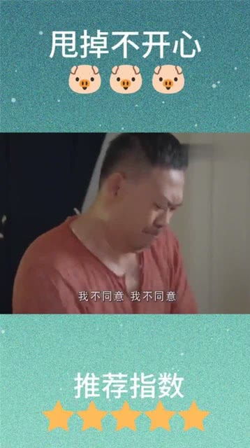 老婆要离婚老公不同意怎么办,老公不同意,如何依法维权与和解