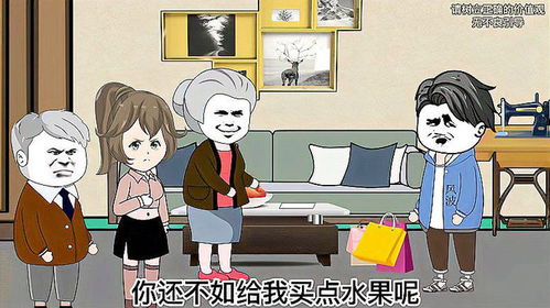 女朋友嫌弃我穷怎么办,如何化解情感与现实的冲突