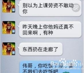 老公删了微信聊天记录怎么查,三招助你找回被删记录