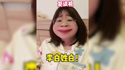 女朋友是傻子怎么办,如何与“傻气”女友共度甜蜜时光