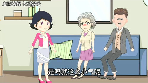 老公很自私怎么办,婚姻中的自我保护与沟通之道”