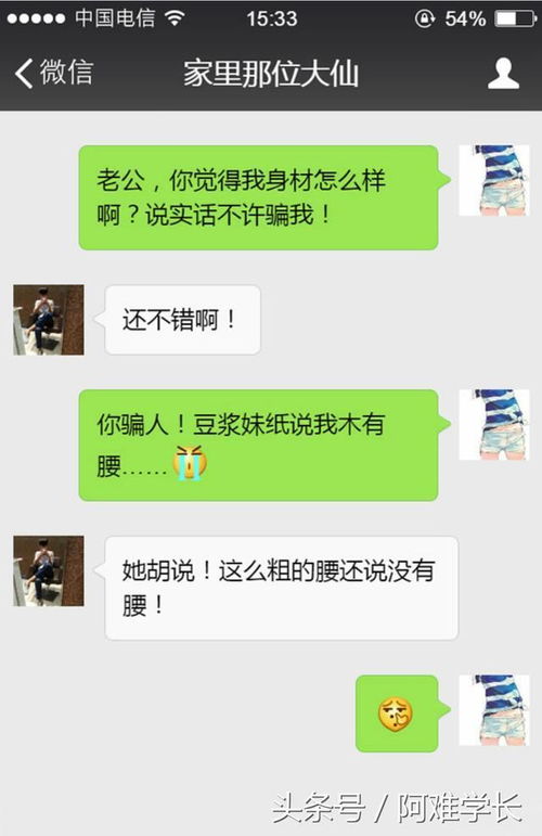 怎么查女朋友聊天记录,合法与隐私的边界