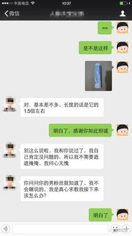 女朋友下面很松怎么办,专业方法与生活建议”