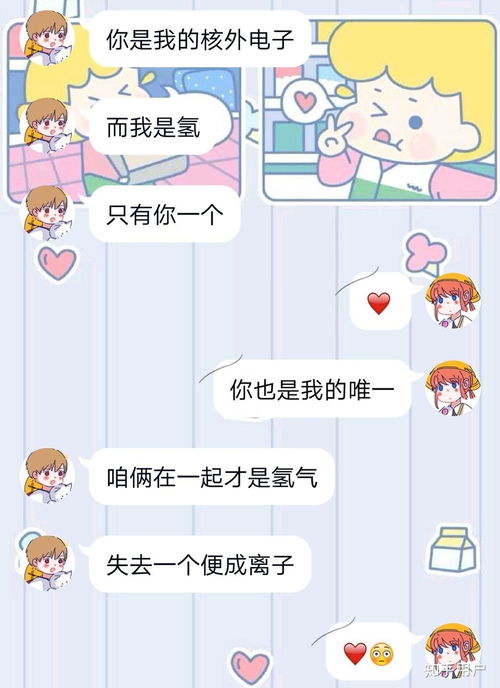 不在女朋友身边怎么哄她开心,不在身边也能让她开心的秘诀