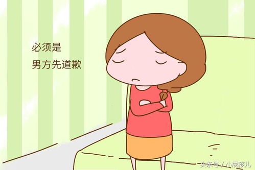 吵架了怎么哄老公,吵架后如何有效哄老公