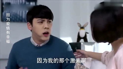 老婆喜欢吃我的精子怎么办,探索老婆的独特口味之谜