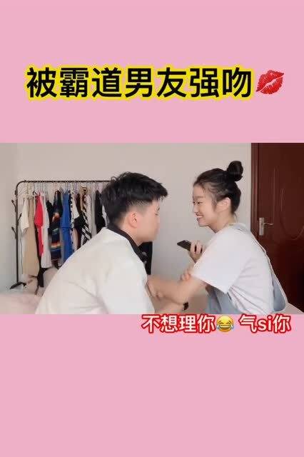 男朋友太霸道怎么办,与霸道男友共筑和谐关系之道