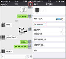 怎么查老婆的微信聊天记录,如何安全合法地了解另一半