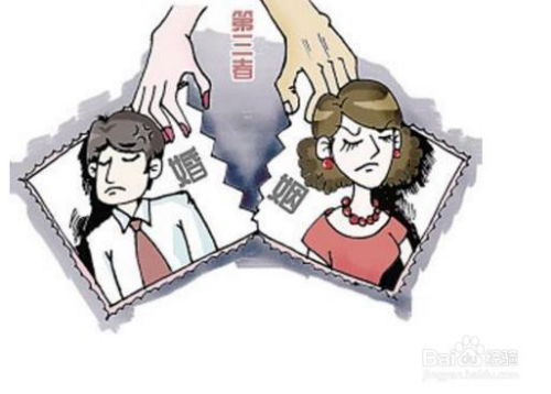 怎么调查老婆出轨,如何巧妙调查老婆出轨的实用指南