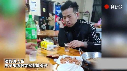 男朋友酒品不好怎么办,关系维护与自我保护指南
