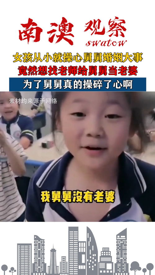 舅舅的老婆怎么叫,舅舅的老婆在不同地区的称呼差异