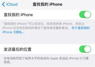 怎么查老公手机位置,如何合法查看老公行踪