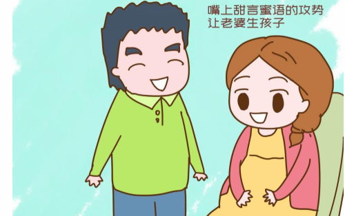 老婆不肯生二胎怎么办,如何化解生二胎的矛盾与冲突