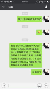 想跟男朋友复合怎么说,如何向男友表达复合的愿望