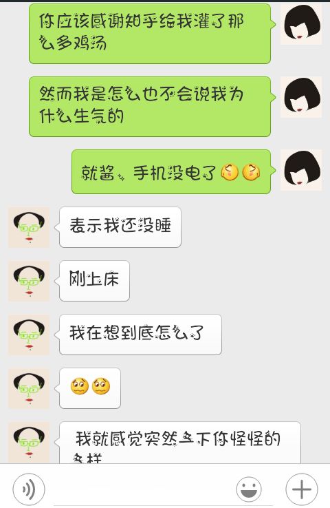 和男朋友生气他不哄我怎么办,应对男朋友不哄你时的情感攻略