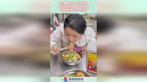 吃情人老婆的醋怎么办,四招轻松应对